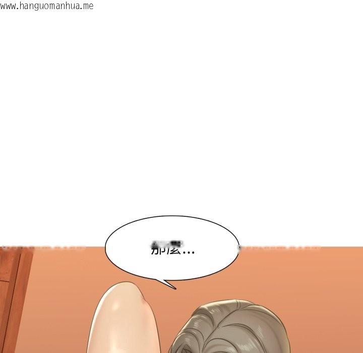 韩国漫画难解的三角关系韩漫_难解的三角关系-第4话在线免费阅读-韩国漫画-第103张图片