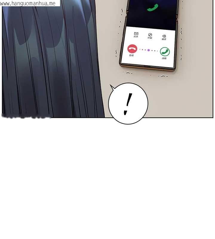 韩国漫画老师的亲密指导韩漫_老师的亲密指导-第87话-金主的诱人新提议在线免费阅读-韩国漫画-第166张图片