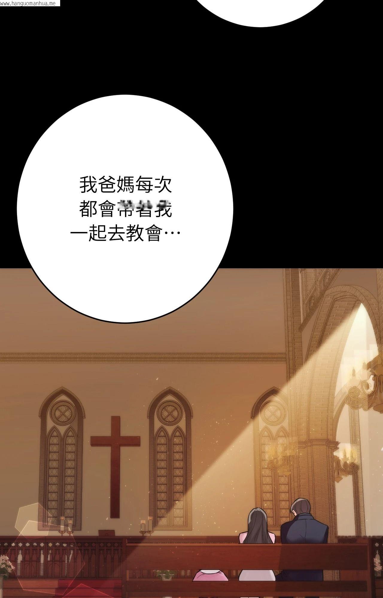 韩国漫画她才不是我姐姐2/秘密姐弟2韩漫_她才不是我姐姐2/秘密姐弟2-第7话在线免费阅读-韩国漫画-第65张图片