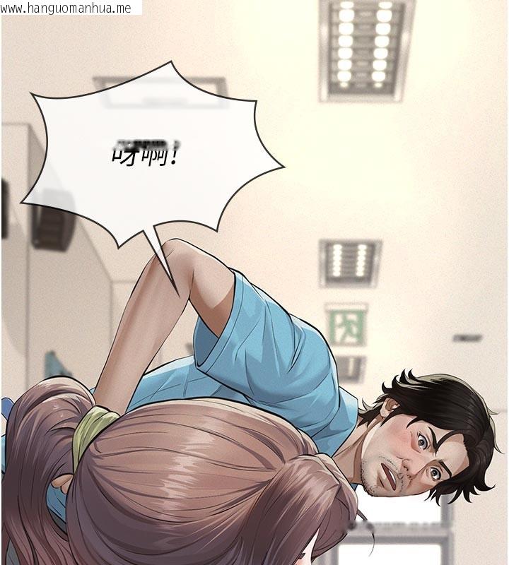 韩国漫画义父韩漫_义父-第4话-就决定是妳了，学姐!在线免费阅读-韩国漫画-第41张图片