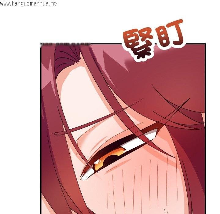 韩国漫画魔法少女退役后韩漫_魔法少女退役后-第4话在线免费阅读-韩国漫画-第159张图片