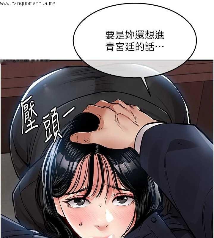韩国漫画衣锦还乡韩漫_衣锦还乡-第34话-让妳臣服在我身下在线免费阅读-韩国漫画-第26张图片