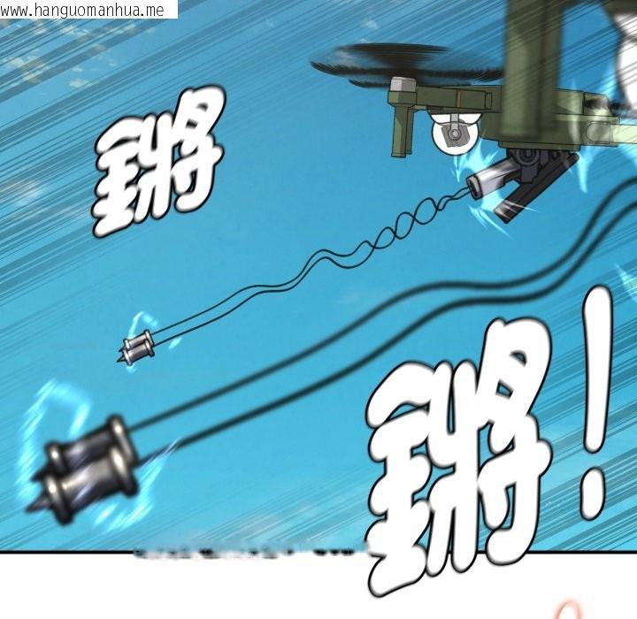 韩国漫画危险同学会韩漫_危险同学会-第105话在线免费阅读-韩国漫画-第97张图片