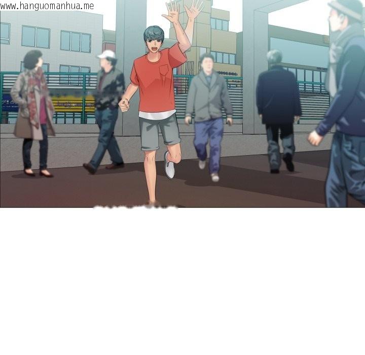 韩国漫画难解的三角关系韩漫_难解的三角关系-第5话在线免费阅读-韩国漫画-第47张图片