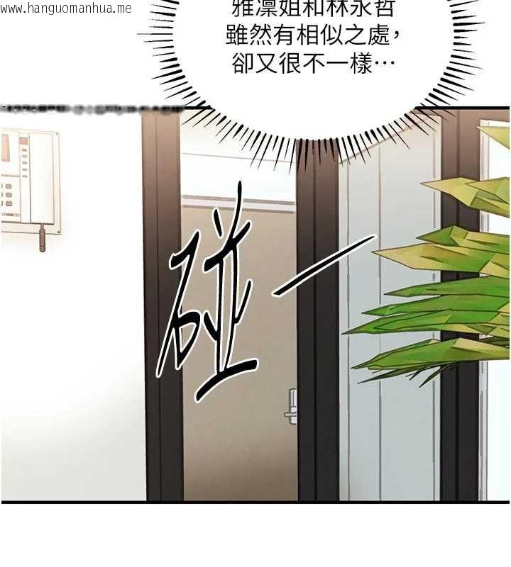 韩国漫画衣锦还乡韩漫_衣锦还乡-第34话-让妳臣服在我身下在线免费阅读-韩国漫画-第125张图片