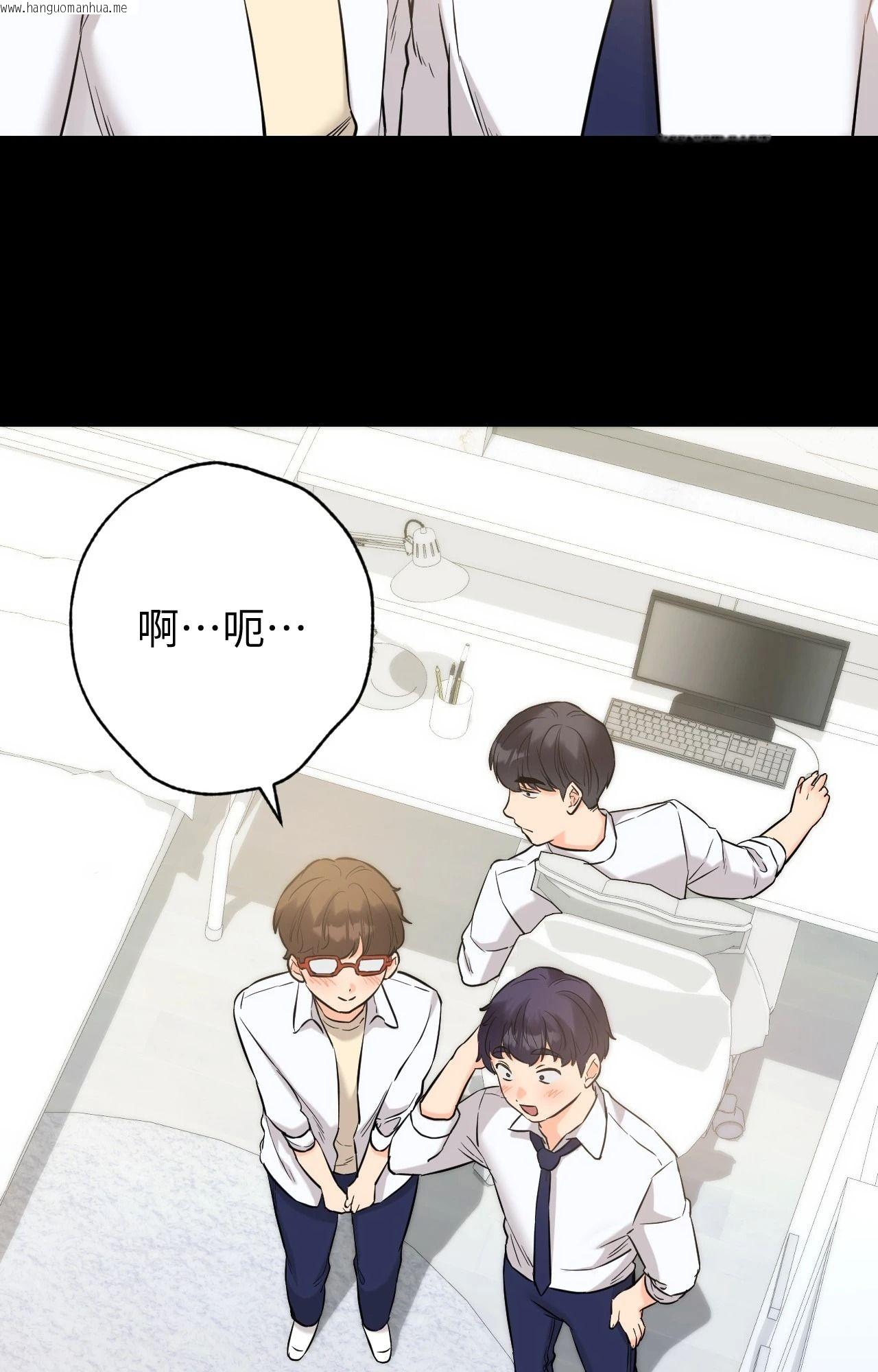 韩国漫画她才不是我姐姐2/秘密姐弟2韩漫_她才不是我姐姐2/秘密姐弟2-第4话在线免费阅读-韩国漫画-第110张图片