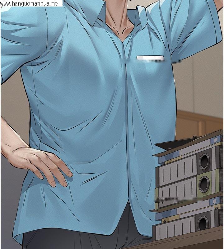 韩国漫画义父韩漫_义父-第4话-就决定是妳了，学姐!在线免费阅读-韩国漫画-第68张图片