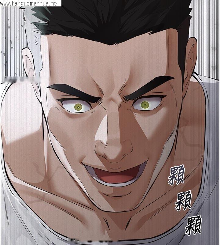 韩国漫画义父韩漫_义父-第2话-被奴役的漂亮学姐在线免费阅读-韩国漫画-第228张图片