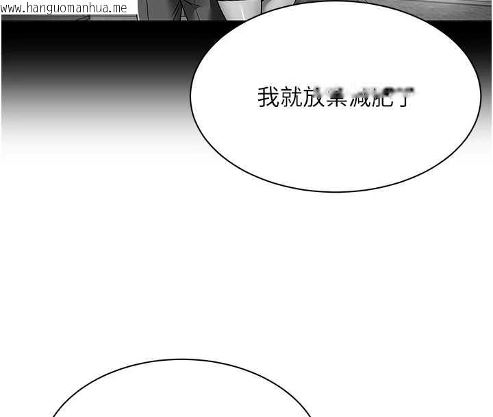 韩国漫画女同事太犯规韩漫_女同事太犯规-第14话-赴约准备就绪在线免费阅读-韩国漫画-第76张图片