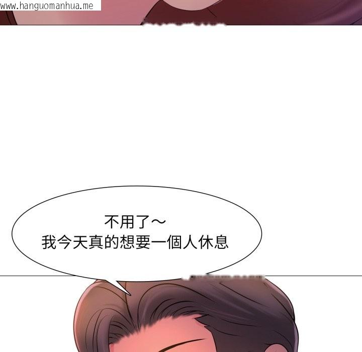 韩国漫画难解的三角关系韩漫_难解的三角关系-第2话在线免费阅读-韩国漫画-第73张图片