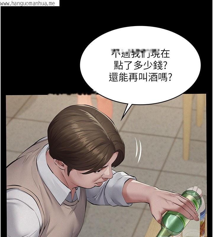韩国漫画义父韩漫_义父-第6话-密室里的宝贝在线免费阅读-韩国漫画-第169张图片