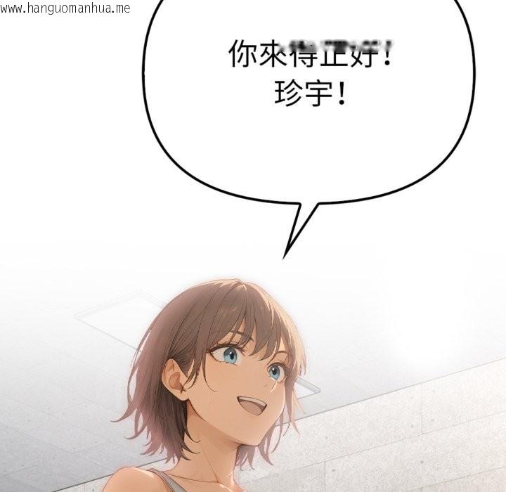 韩国漫画亲切的邻居太太们韩漫_亲切的邻居太太们-第3话在线免费阅读-韩国漫画-第124张图片