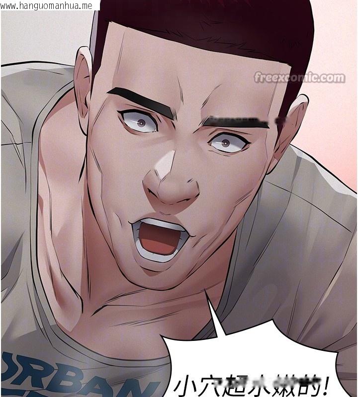 韩国漫画义父韩漫_义父-第5话-无情的性爱机器在线免费阅读-韩国漫画-第56张图片