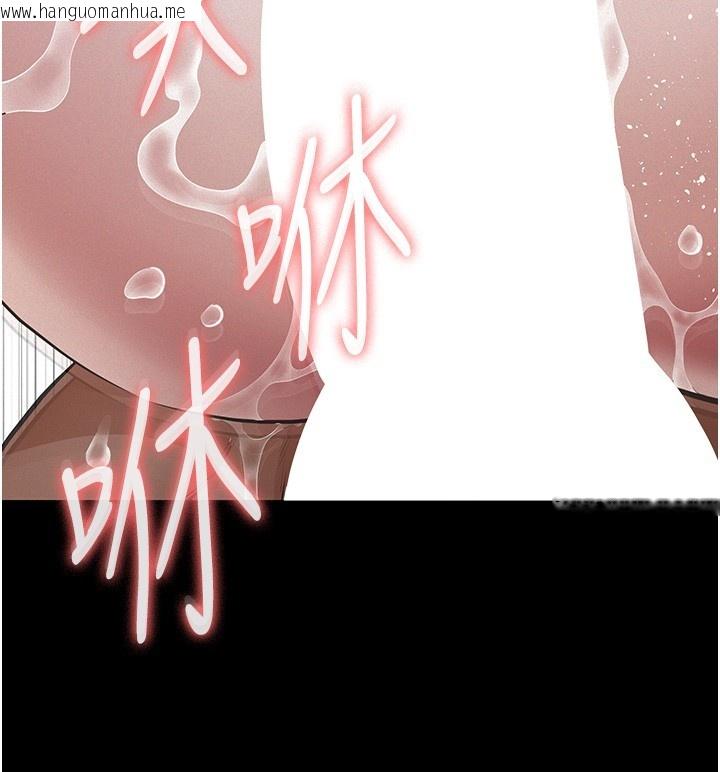韩国漫画义父韩漫_义父-第5话-无情的性爱机器在线免费阅读-韩国漫画-第231张图片