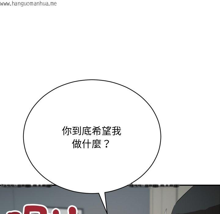 韩国漫画魔法少女退役后韩漫_魔法少女退役后-第3话在线免费阅读-韩国漫画-第21张图片