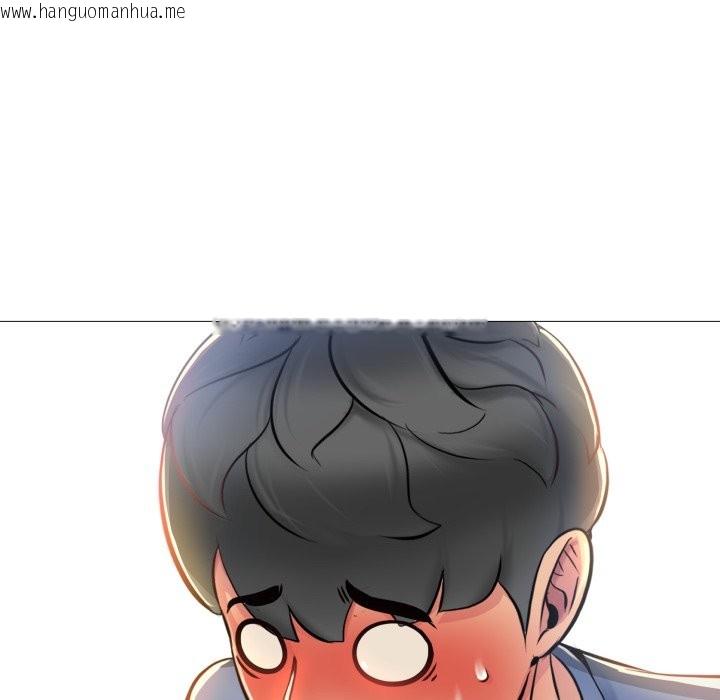 韩国漫画难解的三角关系韩漫_难解的三角关系-第1话在线免费阅读-韩国漫画-第82张图片