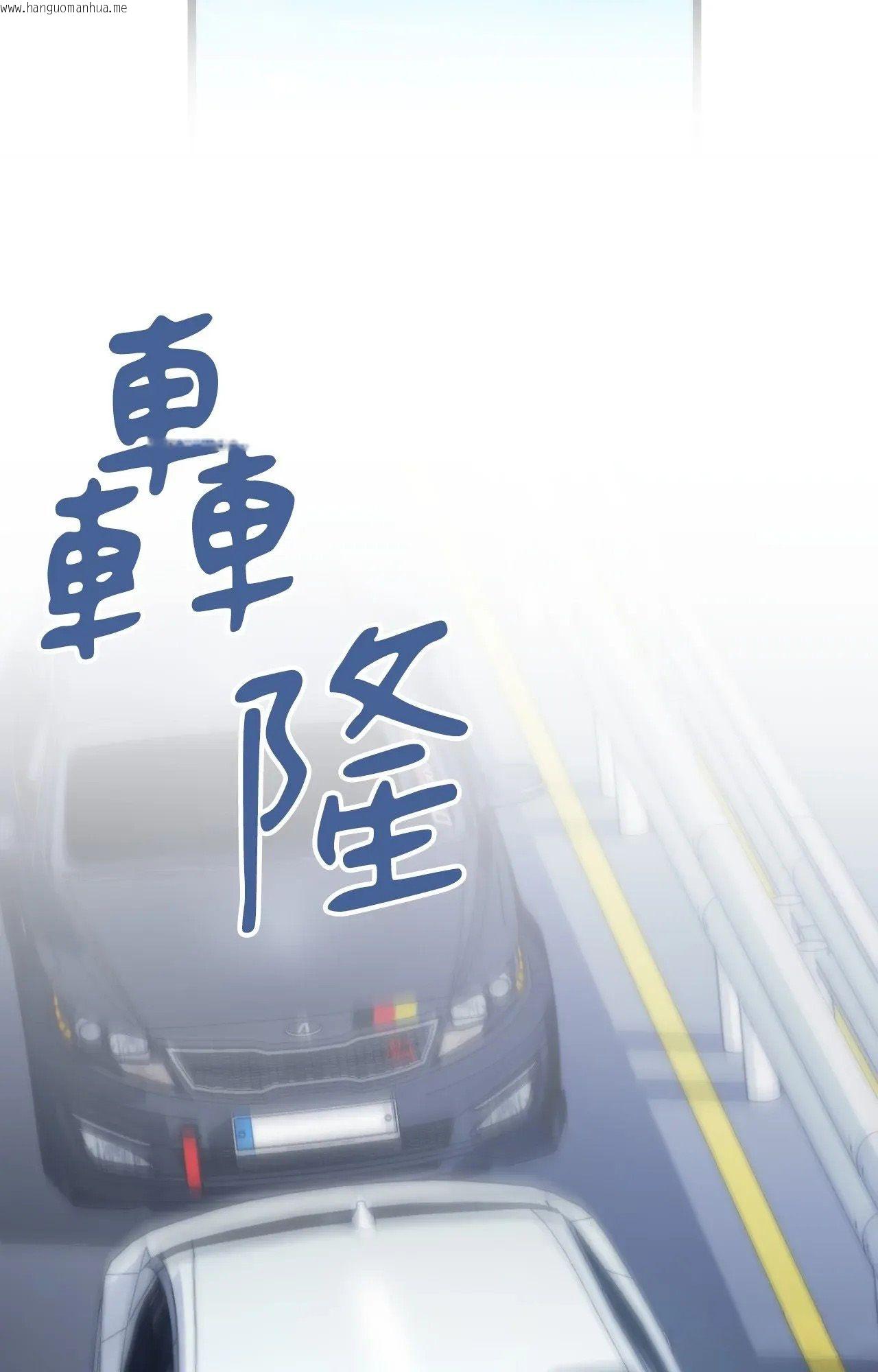 韩国漫画她才不是我姐姐2/秘密姐弟2韩漫_她才不是我姐姐2/秘密姐弟2-第1话在线免费阅读-韩国漫画-第106张图片