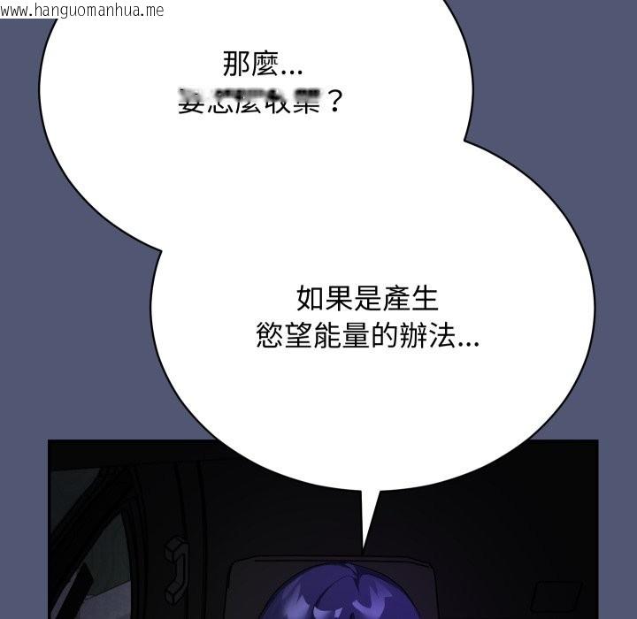 韩国漫画魔法少女退役后韩漫_魔法少女退役后-第2话在线免费阅读-韩国漫画-第12张图片