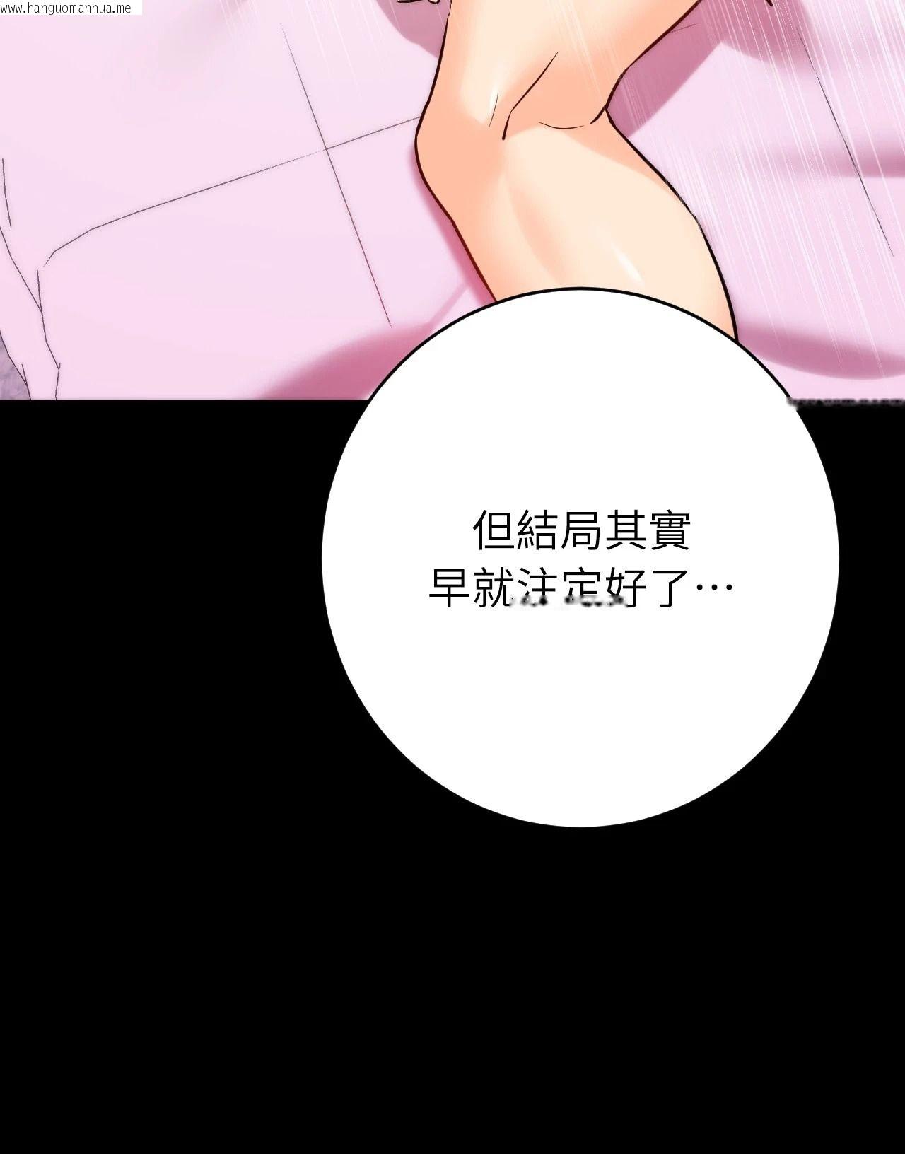 韩国漫画她才不是我姐姐2/秘密姐弟2韩漫_她才不是我姐姐2/秘密姐弟2-第7话在线免费阅读-韩国漫画-第54张图片