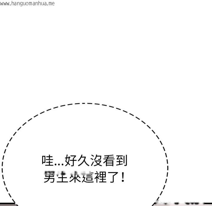 韩国漫画亲切的邻居太太们韩漫_亲切的邻居太太们-第3话在线免费阅读-韩国漫画-第149张图片