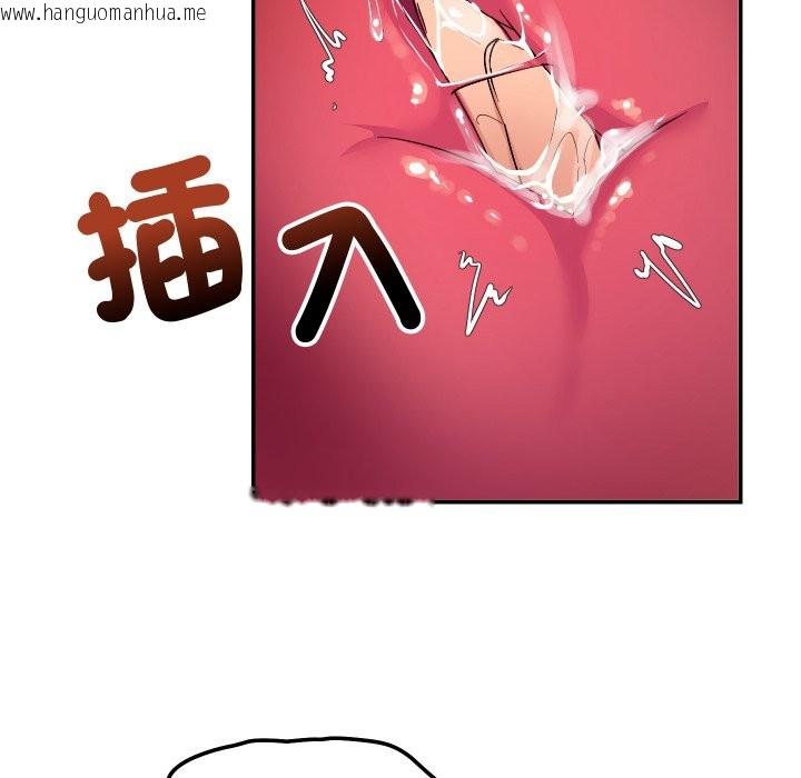 韩国漫画魔法少女退役后韩漫_魔法少女退役后-第2话在线免费阅读-韩国漫画-第73张图片