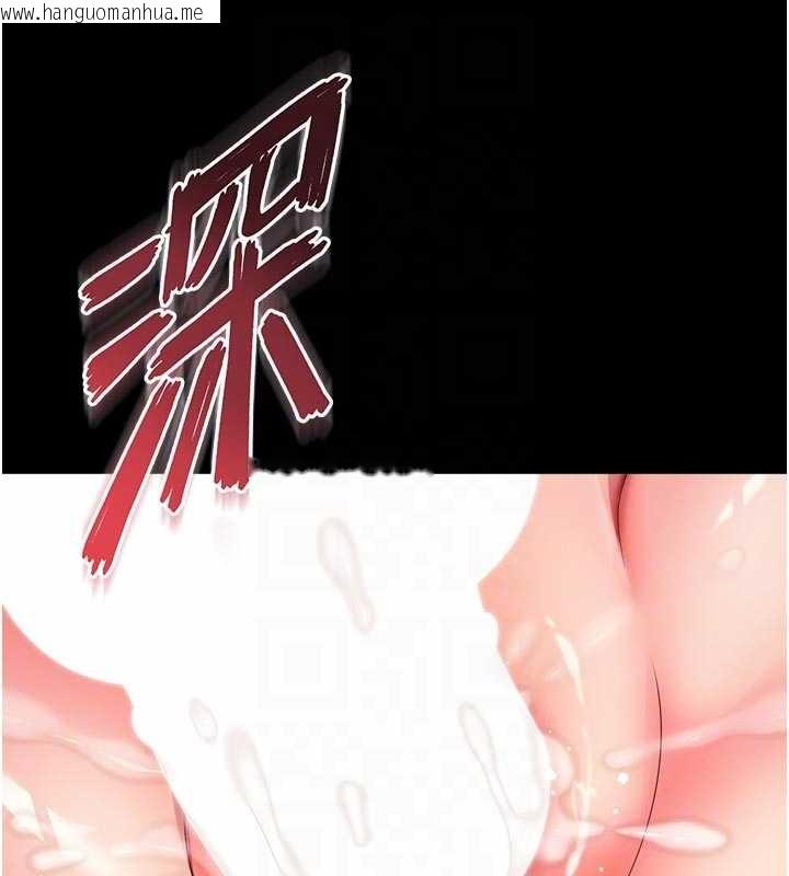 韩国漫画越线咨询韩漫_越线咨询-第10话-予取予求的人妻在线免费阅读-韩国漫画-第102张图片