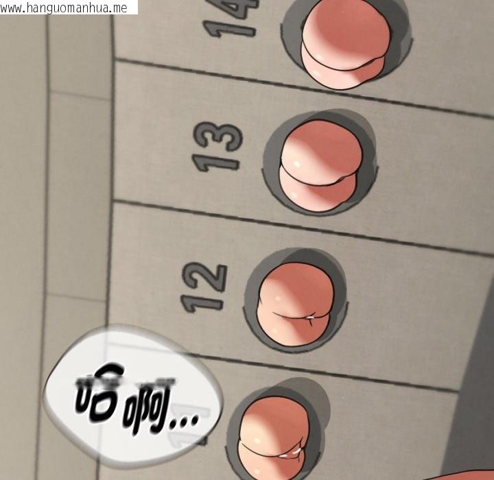 韩国漫画危险同学会韩漫_危险同学会-第104话在线免费阅读-韩国漫画-第22张图片