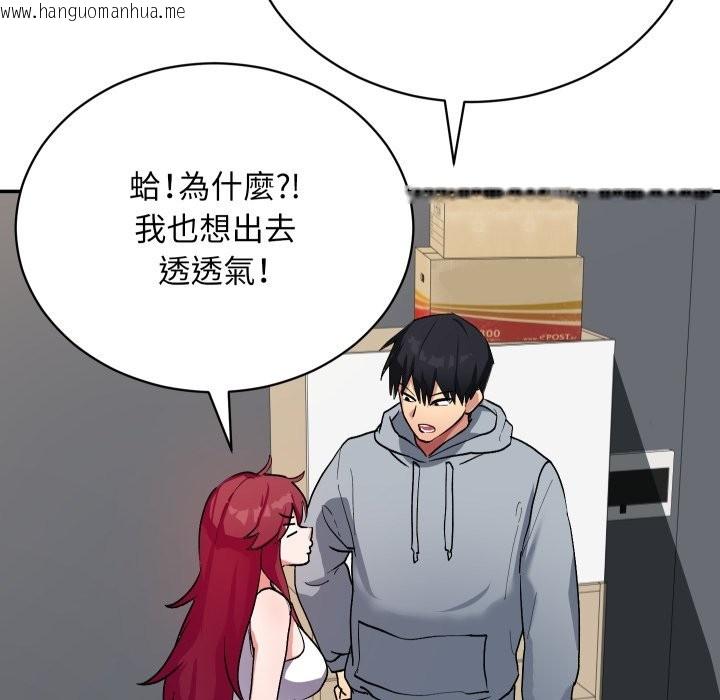 韩国漫画魔法少女退役后韩漫_魔法少女退役后-第1话在线免费阅读-韩国漫画-第164张图片