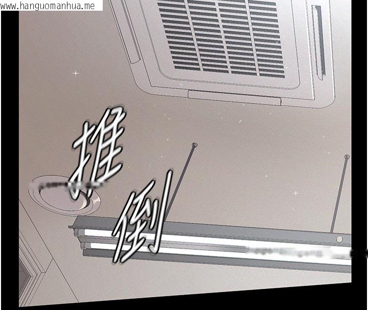 韩国漫画义父韩漫_义父-第2话-被奴役的漂亮学姐在线免费阅读-韩国漫画-第201张图片