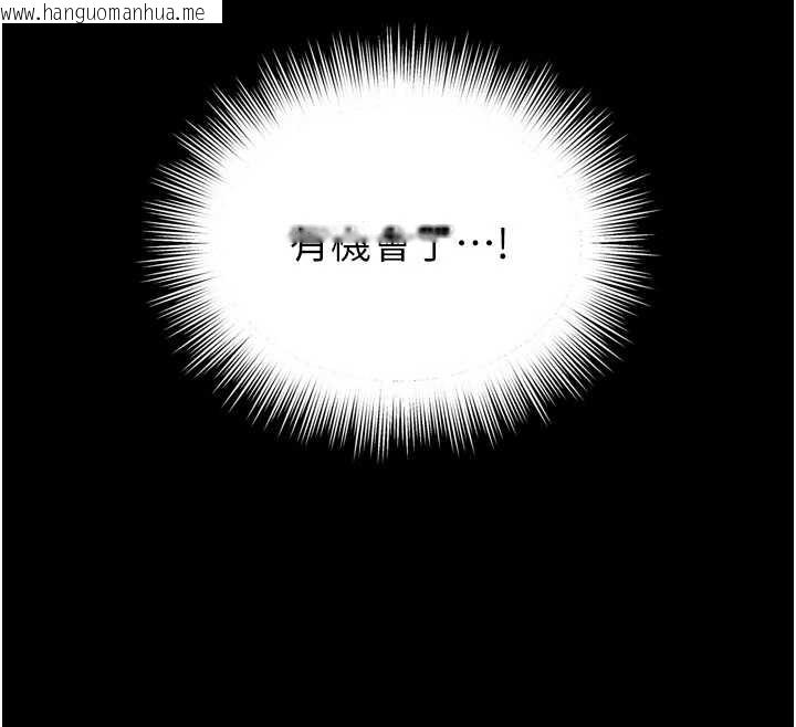 韩国漫画越线咨询韩漫_越线咨询-第10话-予取予求的人妻在线免费阅读-韩国漫画-第127张图片