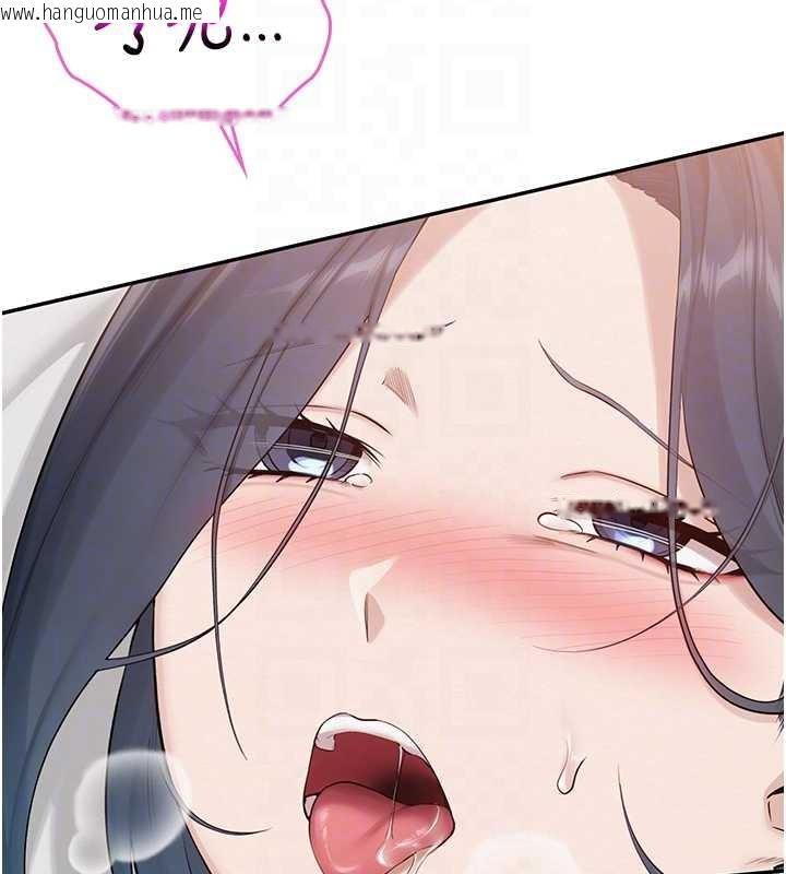 韩国漫画校园成人礼韩漫_校园成人礼-第25话-学姐帮上情趣用品课在线免费阅读-韩国漫画-第37张图片