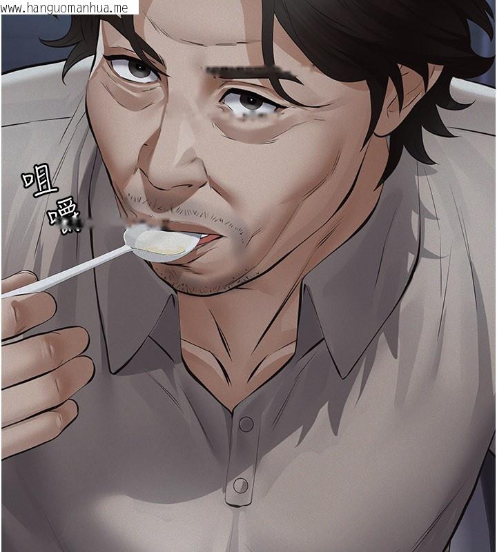 韩国漫画义父韩漫_义父-第3话-渴望自由的笼中鸟在线免费阅读-韩国漫画-第184张图片