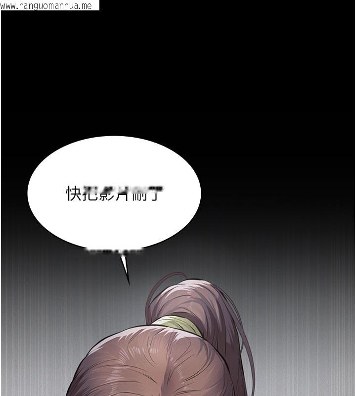 韩国漫画义父韩漫_义父-第4话-就决定是妳了，学姐!在线免费阅读-韩国漫画-第163张图片