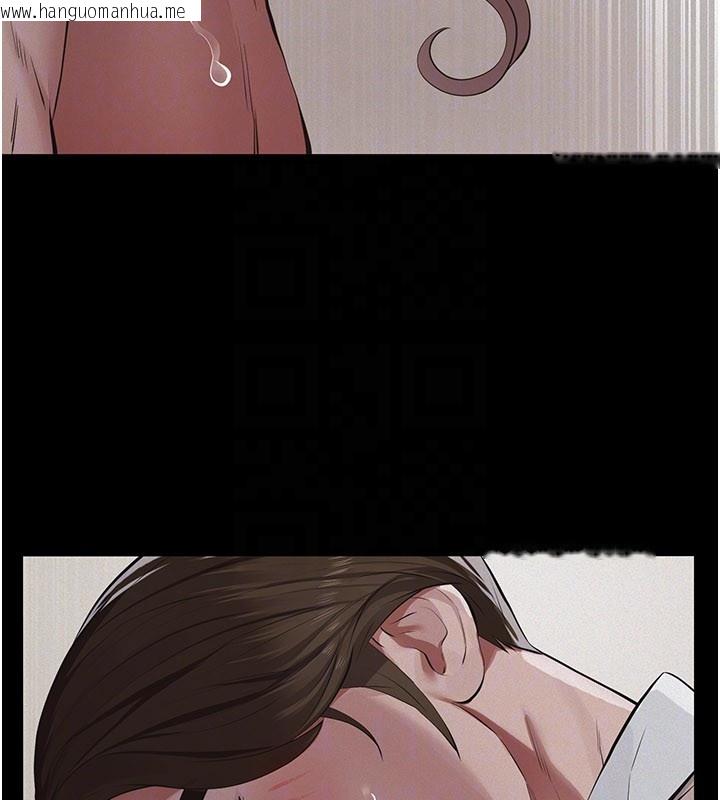 韩国漫画义父韩漫_义父-第6话-密室里的宝贝在线免费阅读-韩国漫画-第77张图片