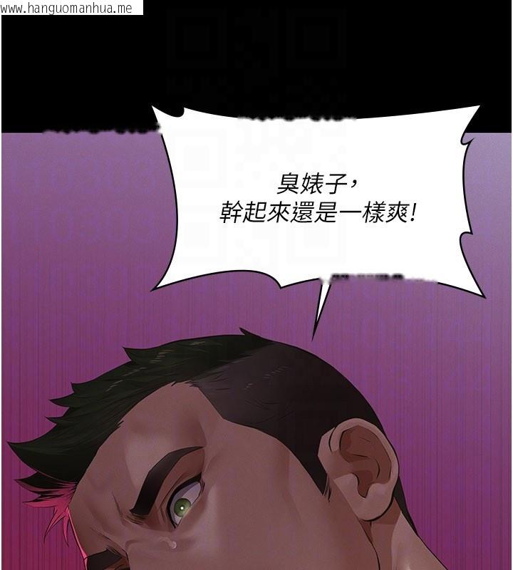 韩国漫画义父韩漫_义父-第3话-渴望自由的笼中鸟在线免费阅读-韩国漫画-第25张图片