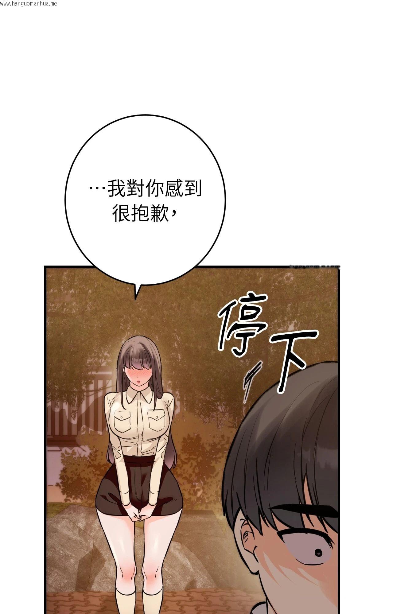 韩国漫画她才不是我姐姐2/秘密姐弟2韩漫_她才不是我姐姐2/秘密姐弟2-第7话在线免费阅读-韩国漫画-第85张图片