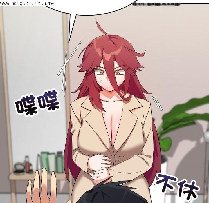 韩国漫画魔法少女退役后韩漫_魔法少女退役后-第3话在线免费阅读-韩国漫画-第128张图片