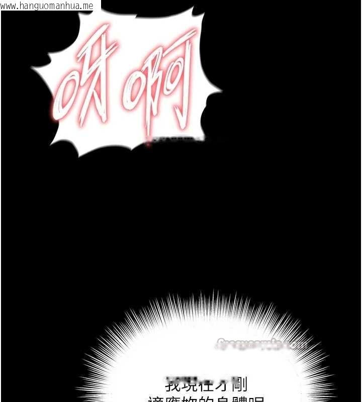 韩国漫画越线咨询韩漫_越线咨询-第10话-予取予求的人妻在线免费阅读-韩国漫画-第168张图片