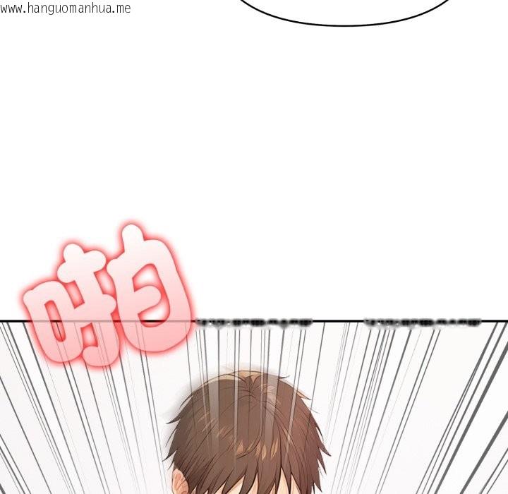 韩国漫画亲切的邻居太太们韩漫_亲切的邻居太太们-第4话在线免费阅读-韩国漫画-第44张图片