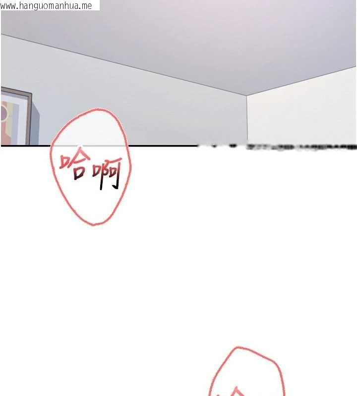 韩国漫画校园成人礼韩漫_校园成人礼-第25话-学姐帮上情趣用品课在线免费阅读-韩国漫画-第2张图片