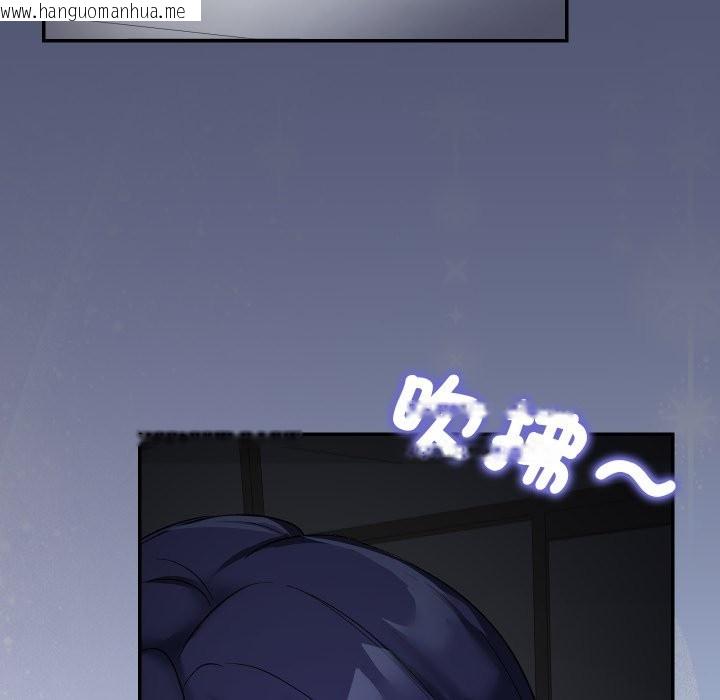 韩国漫画魔法少女退役后韩漫_魔法少女退役后-第1话在线免费阅读-韩国漫画-第197张图片