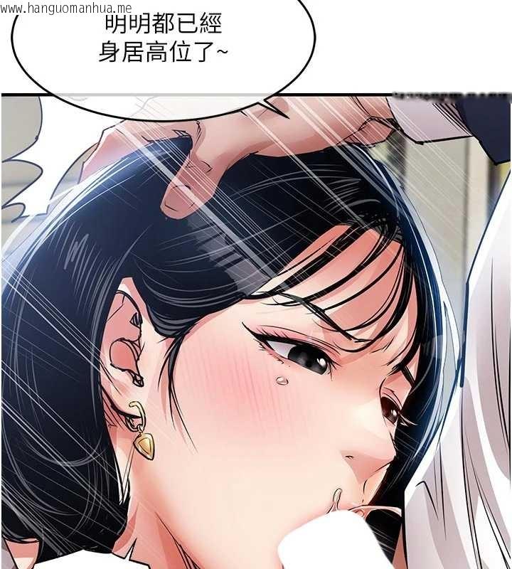 韩国漫画衣锦还乡韩漫_衣锦还乡-第34话-让妳臣服在我身下在线免费阅读-韩国漫画-第11张图片