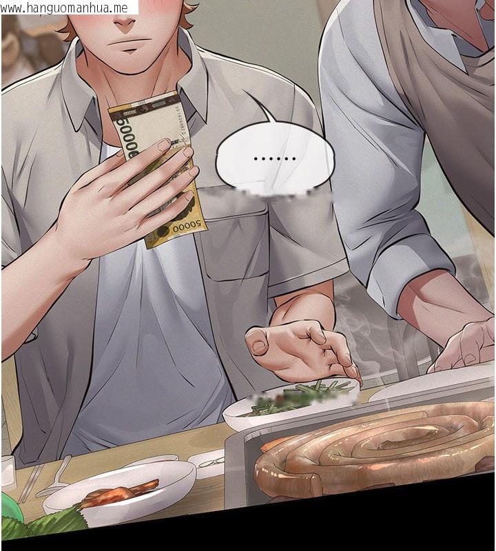 韩国漫画义父韩漫_义父-第6话-密室里的宝贝在线免费阅读-韩国漫画-第179张图片