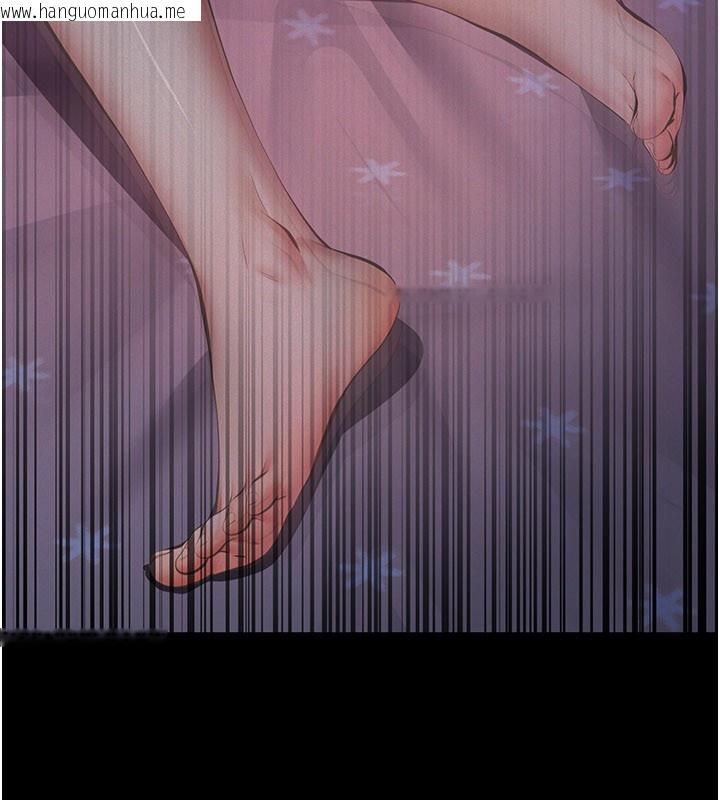 韩国漫画义父韩漫_义父-第3话-渴望自由的笼中鸟在线免费阅读-韩国漫画-第256张图片