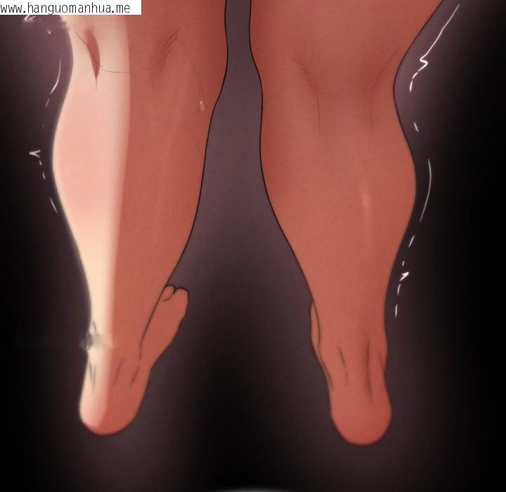 韩国漫画危险同学会韩漫_危险同学会-第101话在线免费阅读-韩国漫画-第141张图片