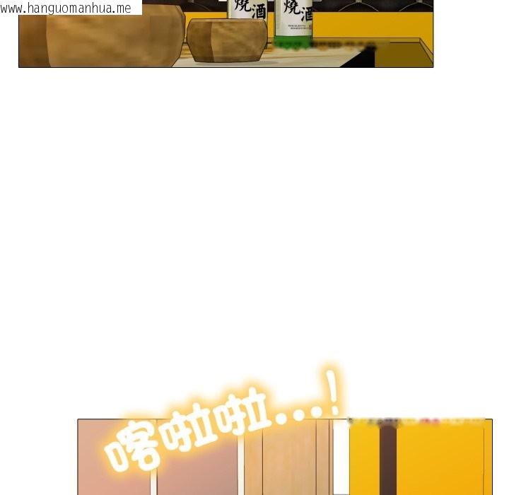 韩国漫画难解的三角关系韩漫_难解的三角关系-第6话在线免费阅读-韩国漫画-第50张图片