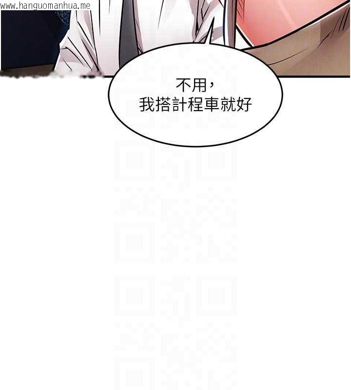 韩国漫画衣锦还乡韩漫_衣锦还乡-第34话-让妳臣服在我身下在线免费阅读-韩国漫画-第107张图片