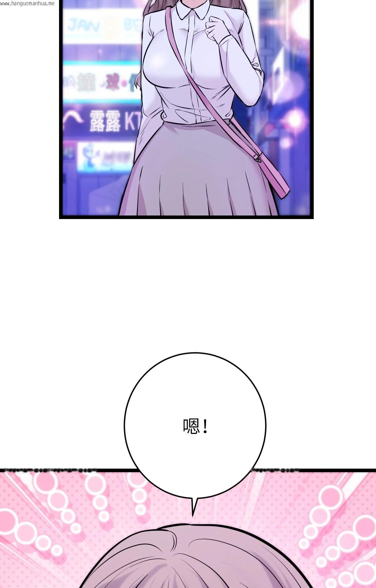 韩国漫画她才不是我姐姐2/秘密姐弟2韩漫_她才不是我姐姐2/秘密姐弟2-第11话在线免费阅读-韩国漫画-第64张图片