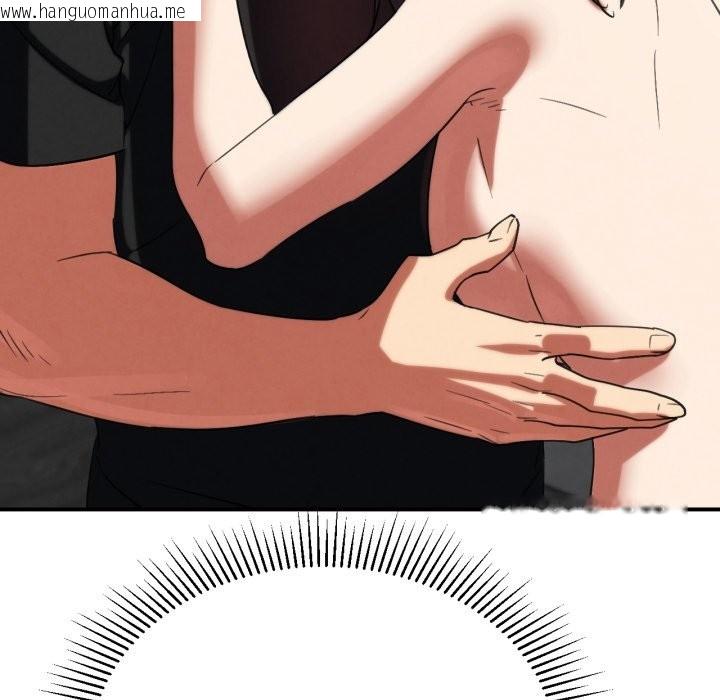 韩国漫画危险同学会韩漫_危险同学会-第102话在线免费阅读-韩国漫画-第173张图片