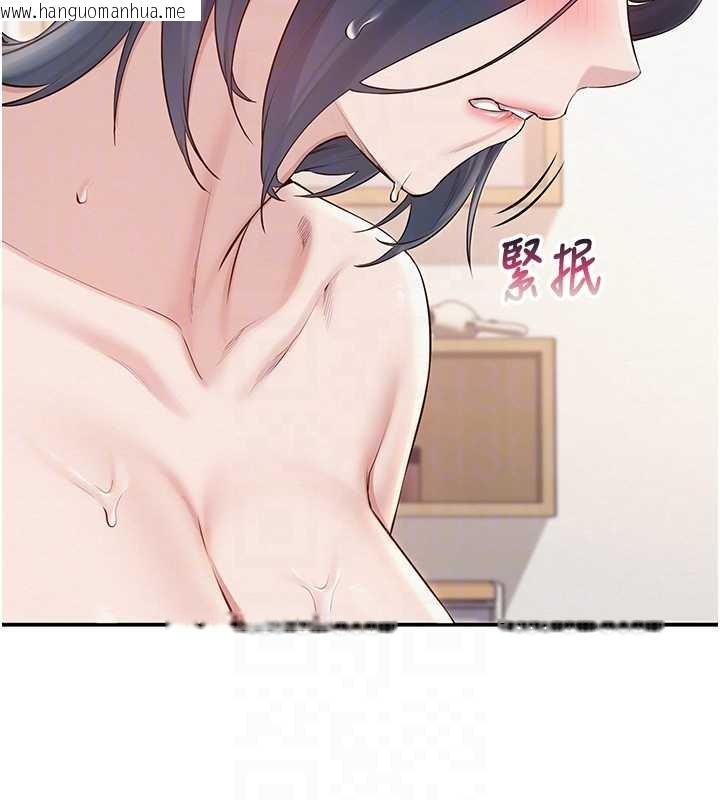 韩国漫画校园成人礼韩漫_校园成人礼-第25话-学姐帮上情趣用品课在线免费阅读-韩国漫画-第79张图片